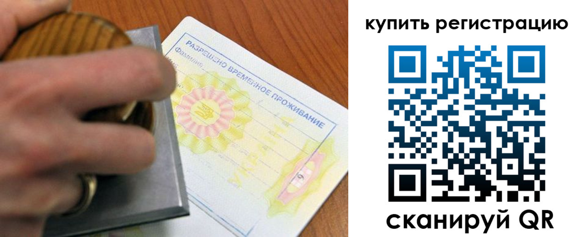 временная регистрация госуслуги в Волоколамске